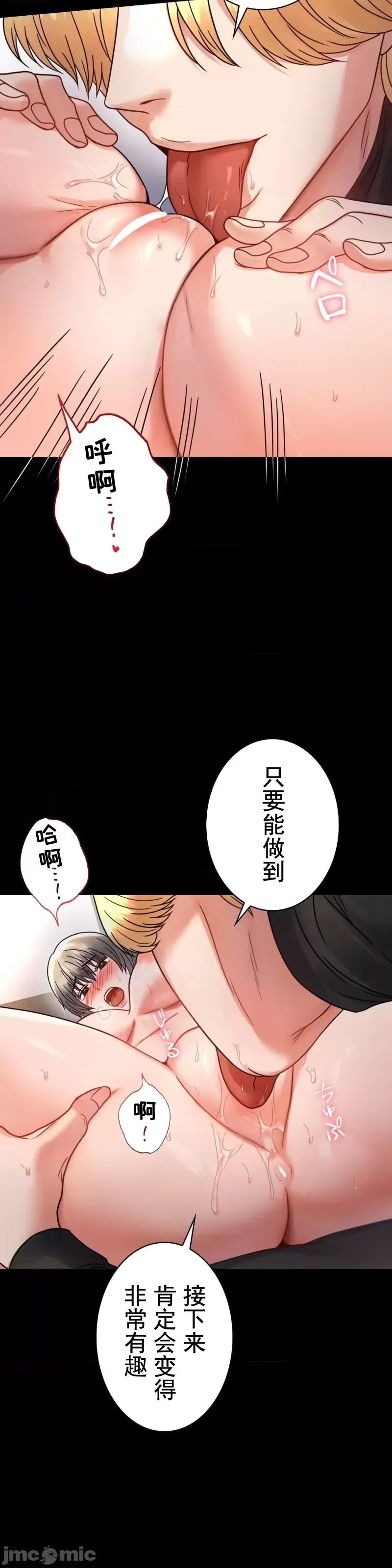 婚外情概率第59话