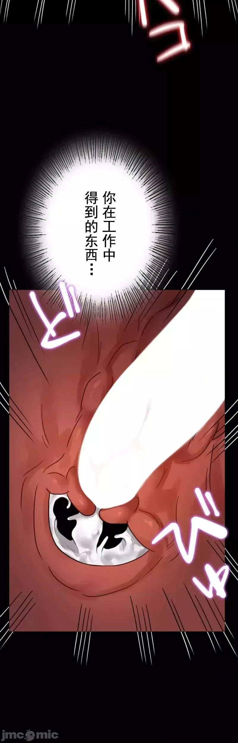 婚外情概率-第59话 - 图片 24