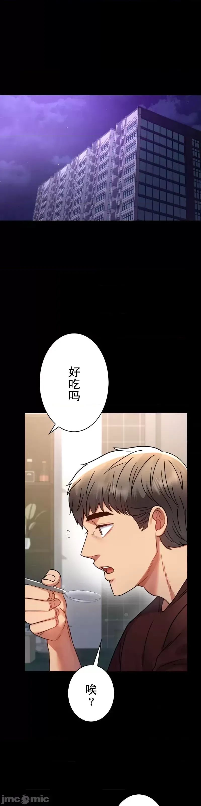 婚外情概率第59话