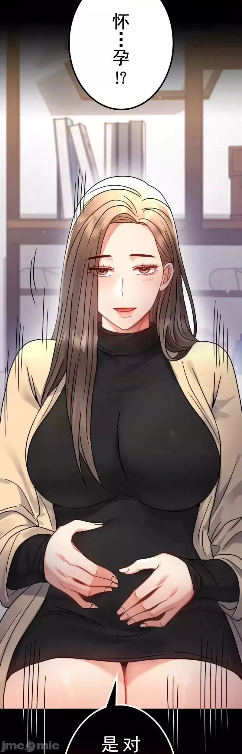 婚外情概率-第59话 - 图片 39