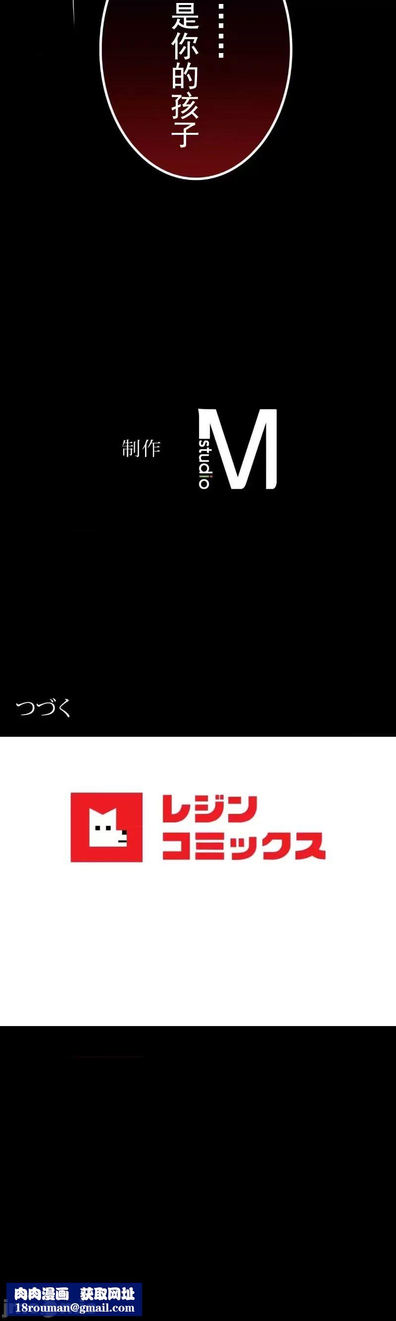 婚外情概率第59话