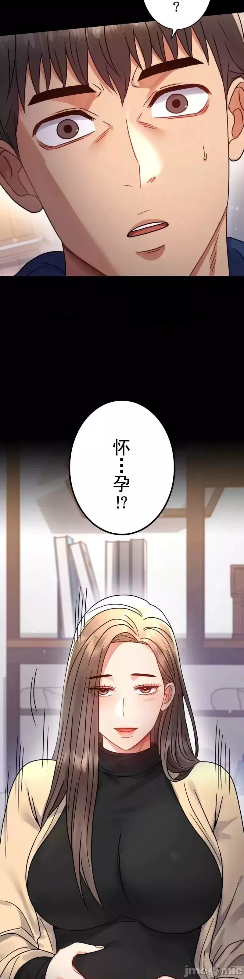 婚外情概率-第60话 - 图片 2