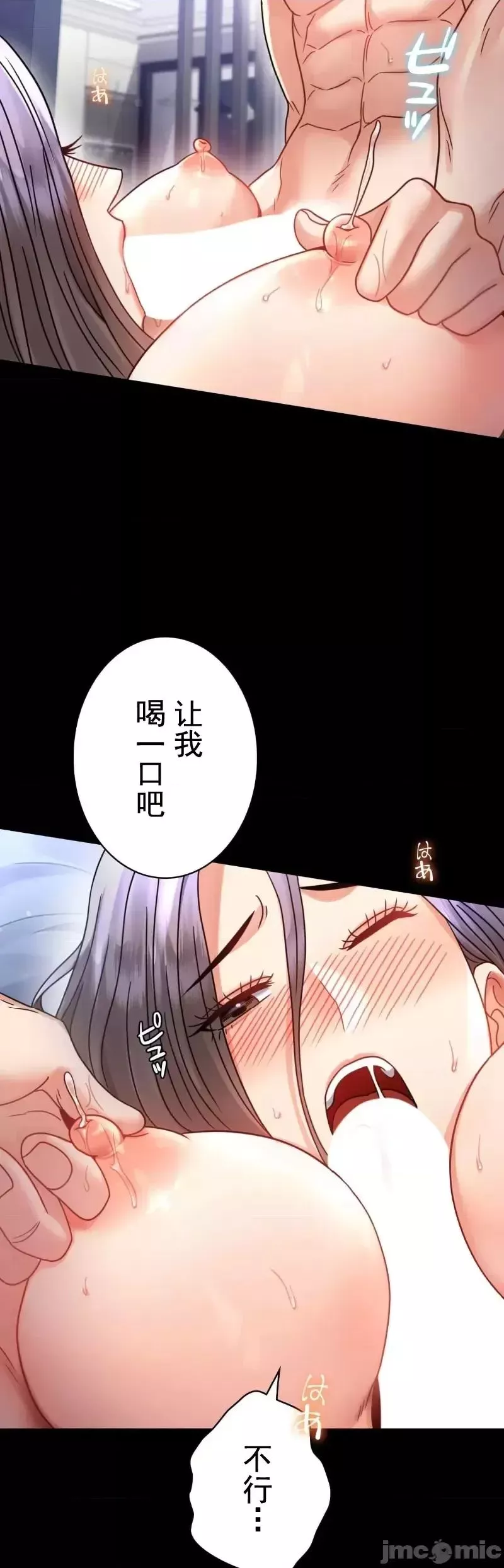婚外情概率-第60话 - 图片 27