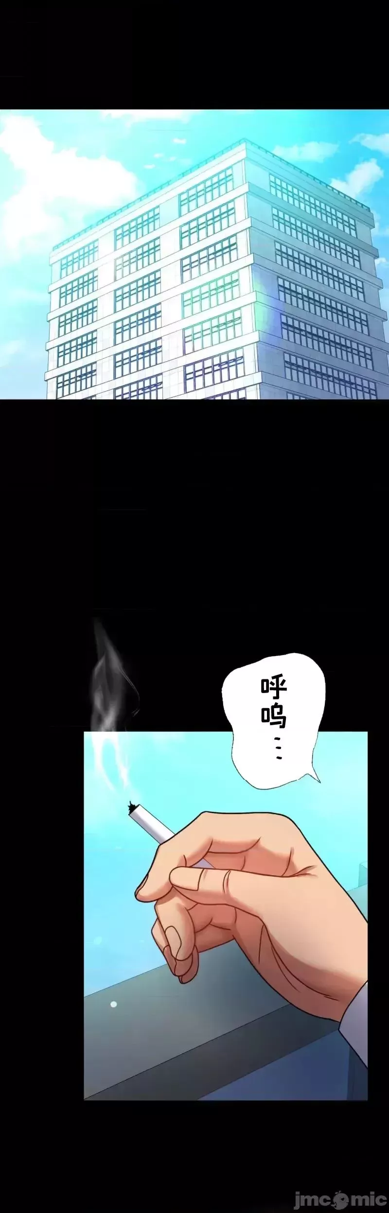婚外情概率-第60话 - 图片 36