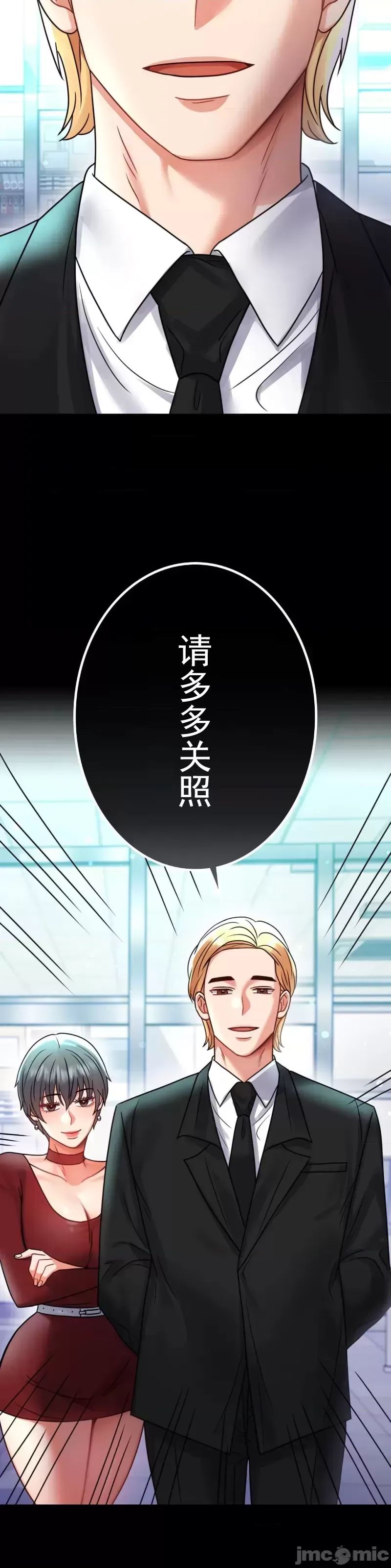 婚外情概率第60话