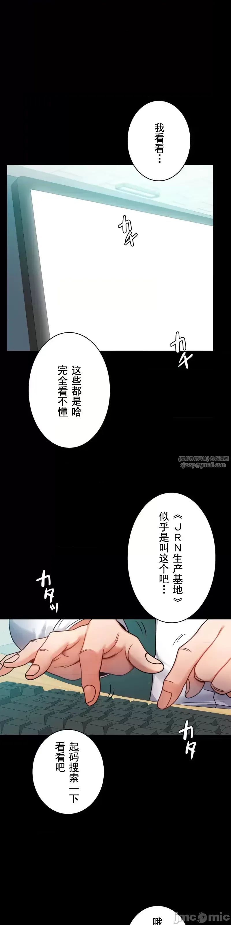 婚外情概率第61话