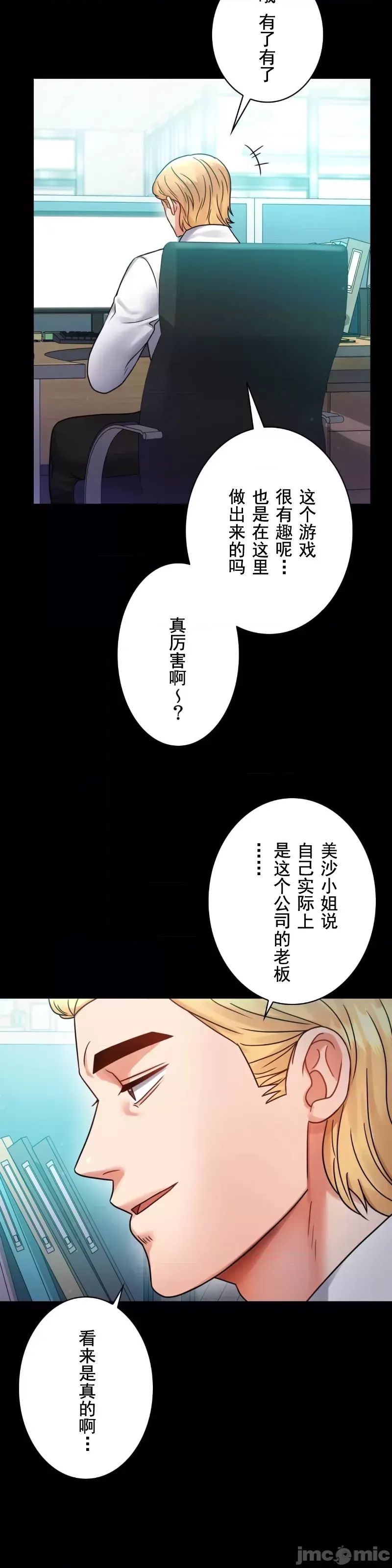 婚外情概率第61话