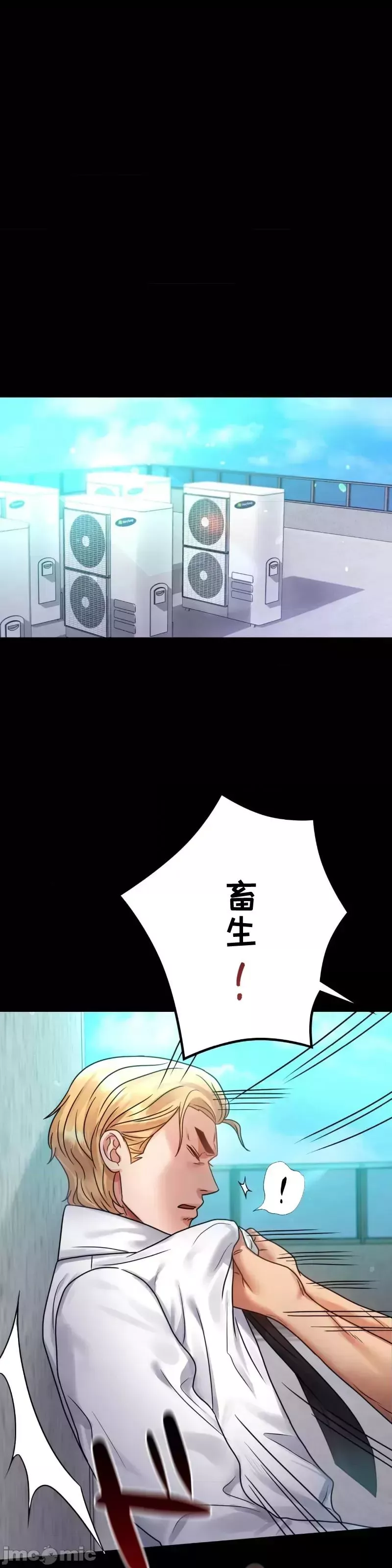 婚外情概率-第61话 - 图片 11