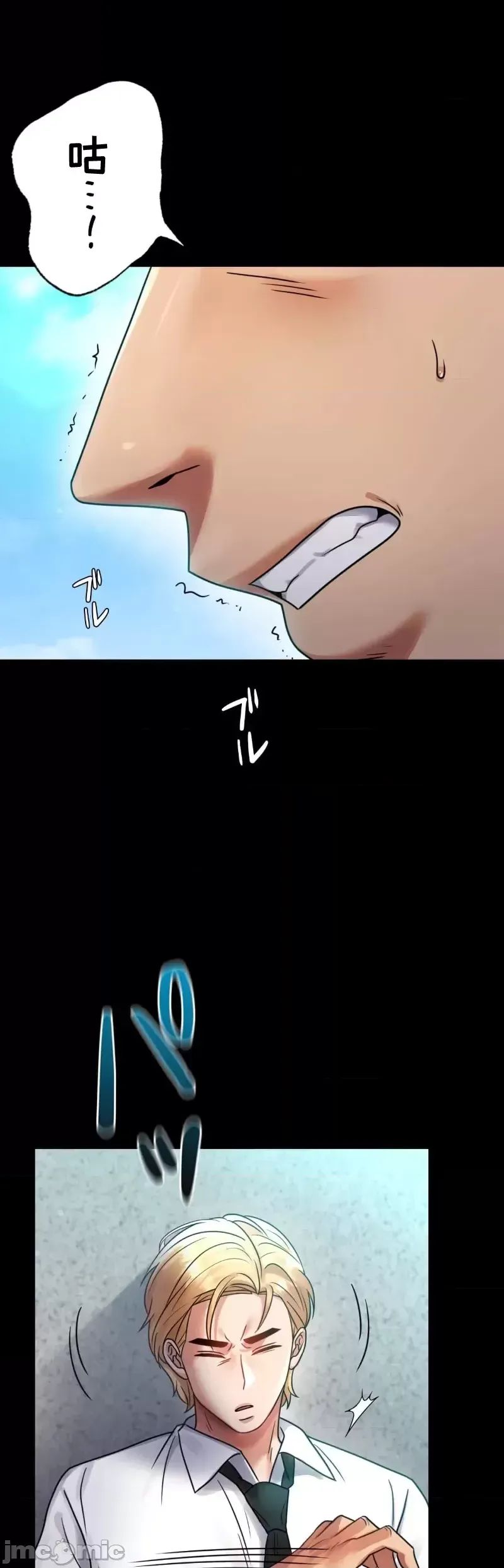 婚外情概率第61话