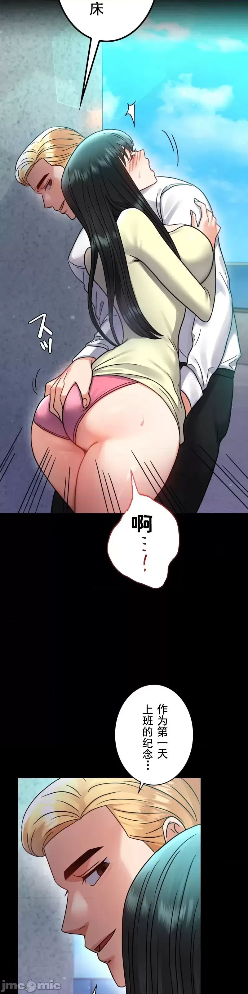 婚外情概率第61话