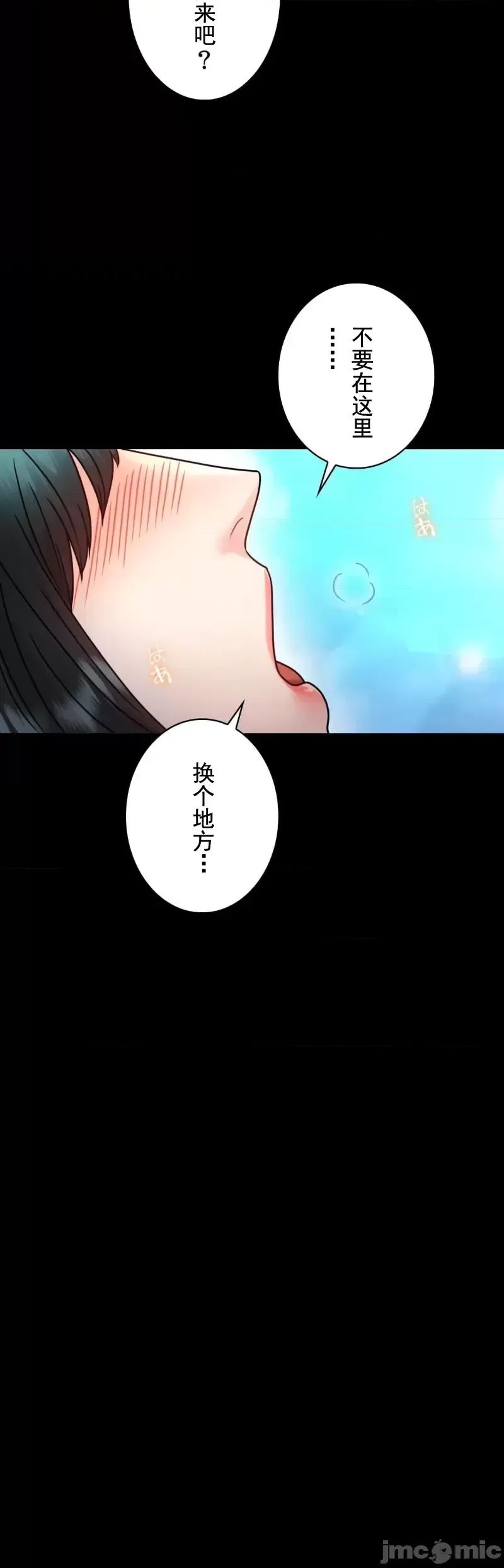 婚外情概率第61话