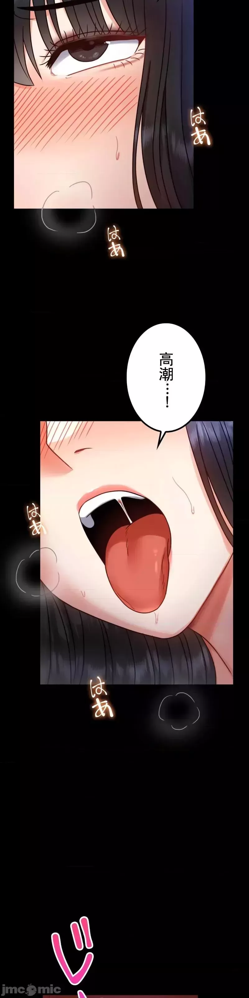 婚外情概率-第61话 - 图片 34