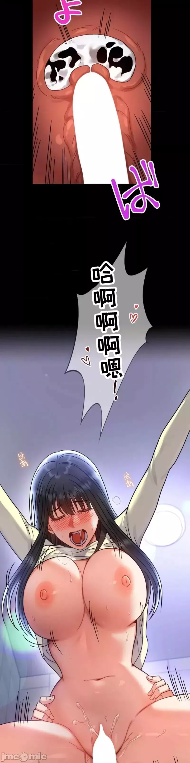 婚外情概率-第61话 - 图片 35