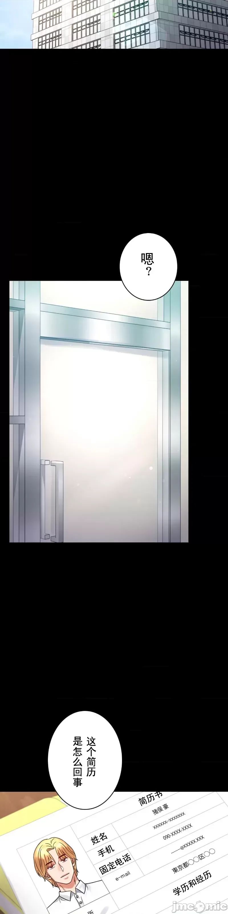 婚外情概率第61话