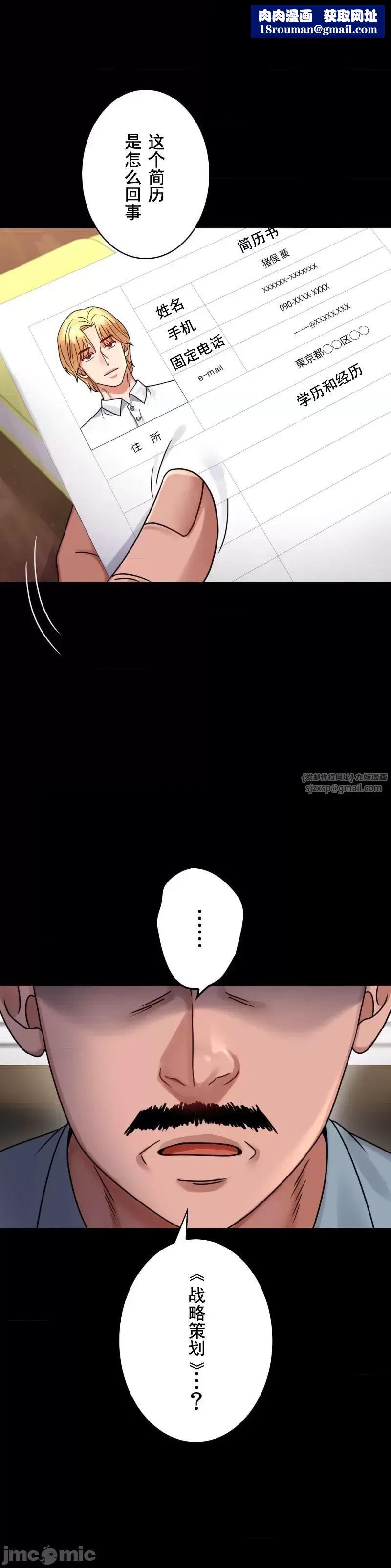 婚外情概率第62话