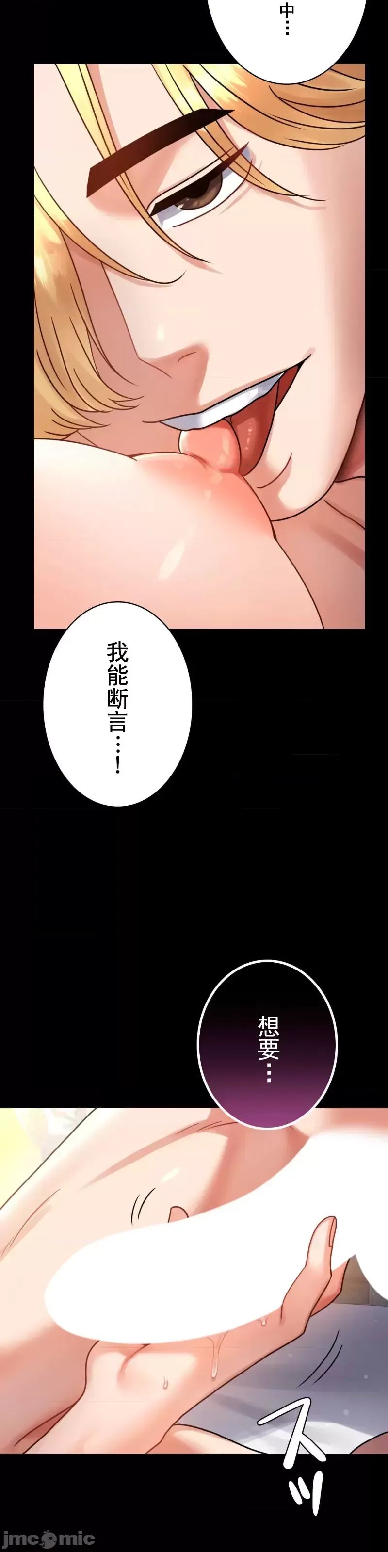 婚外情概率第62话