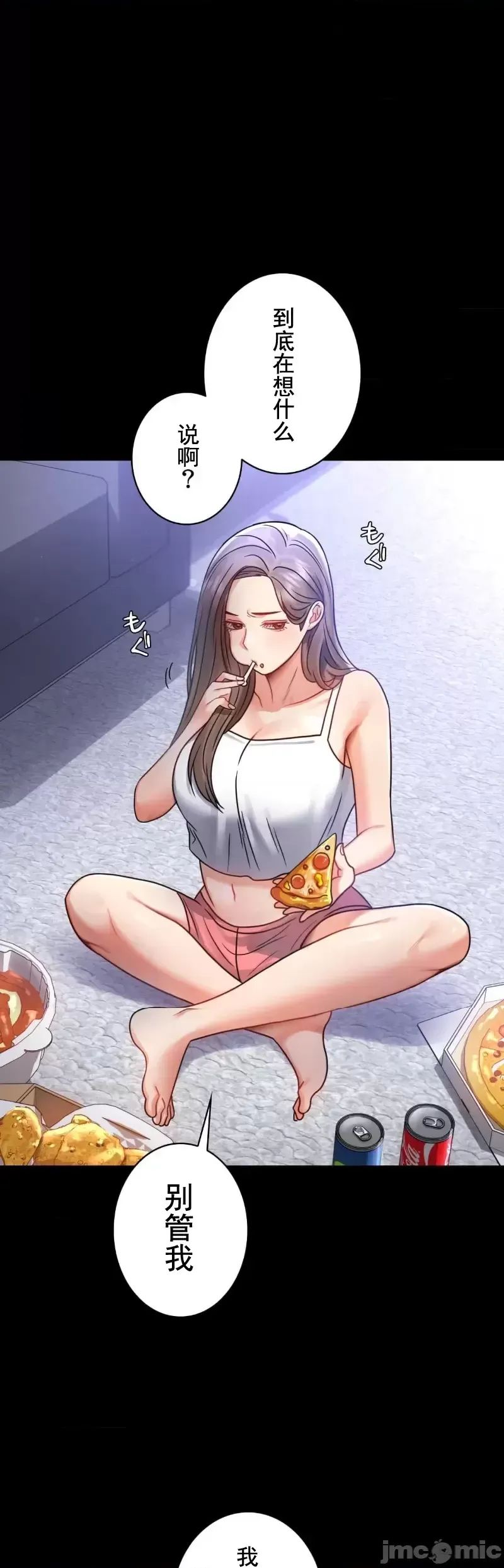 婚外情概率第63话