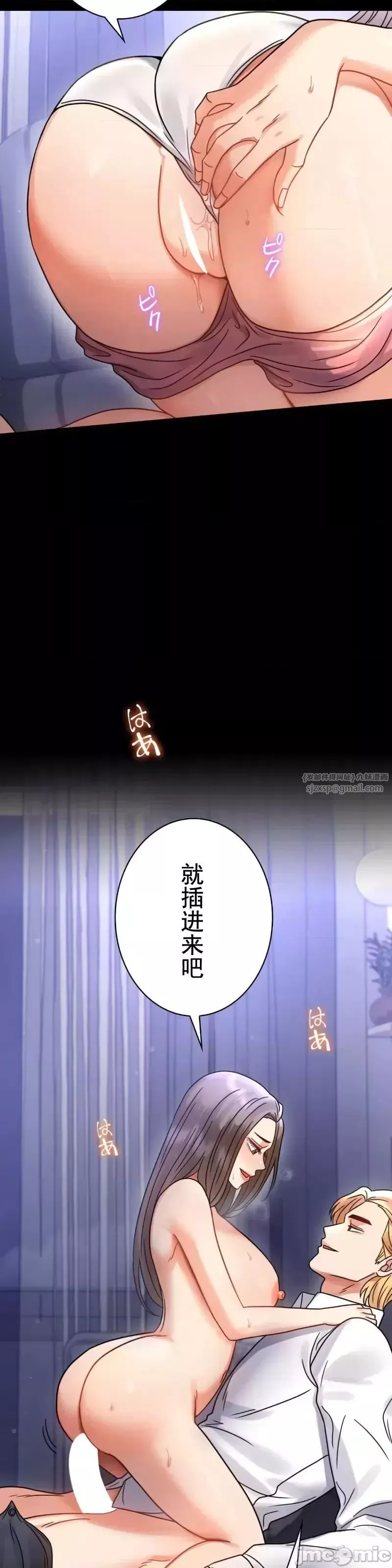 婚外情概率-第63话 - 图片 20