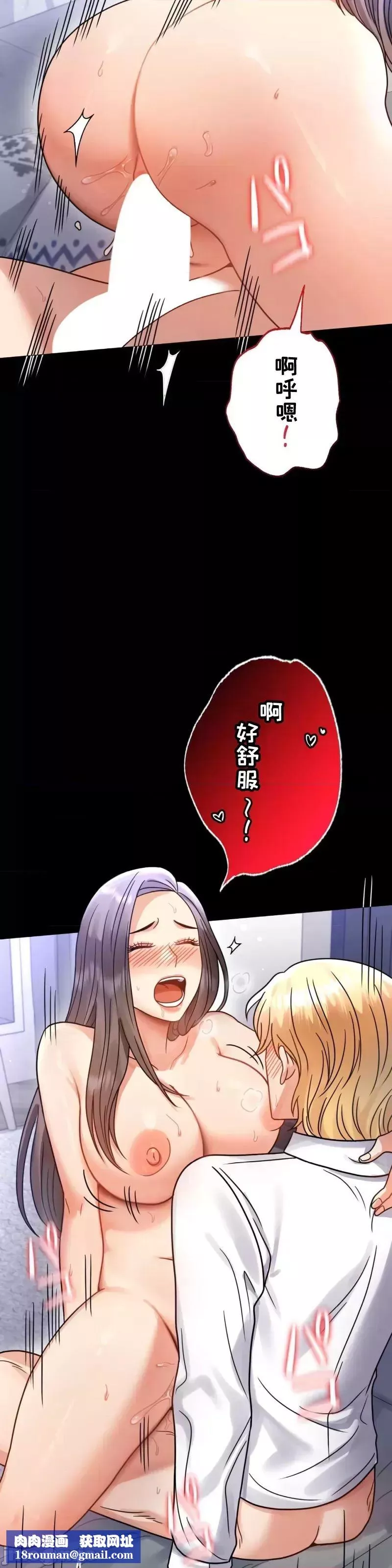 婚外情概率-第63话 - 图片 25