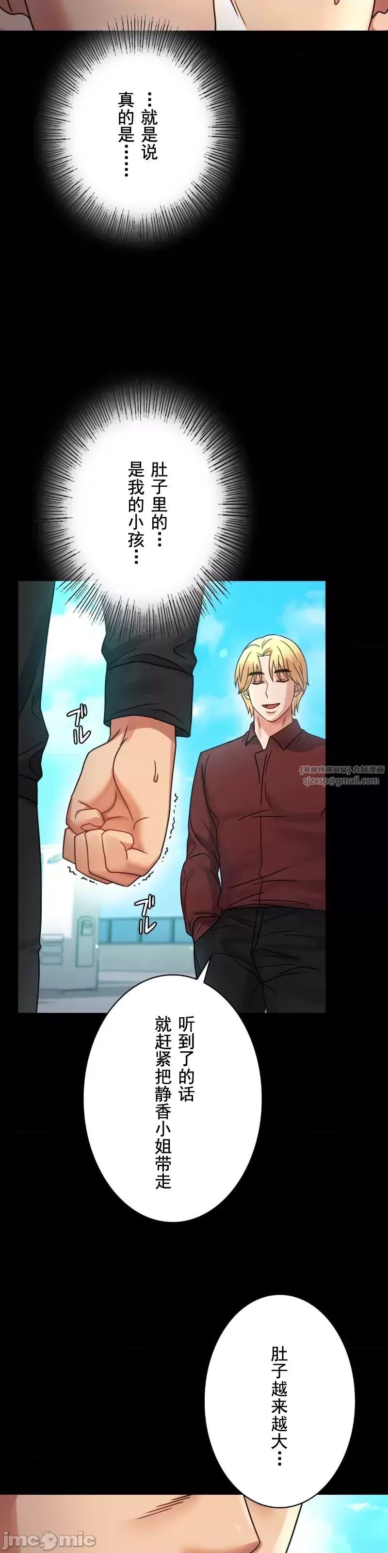 婚外情概率第63话