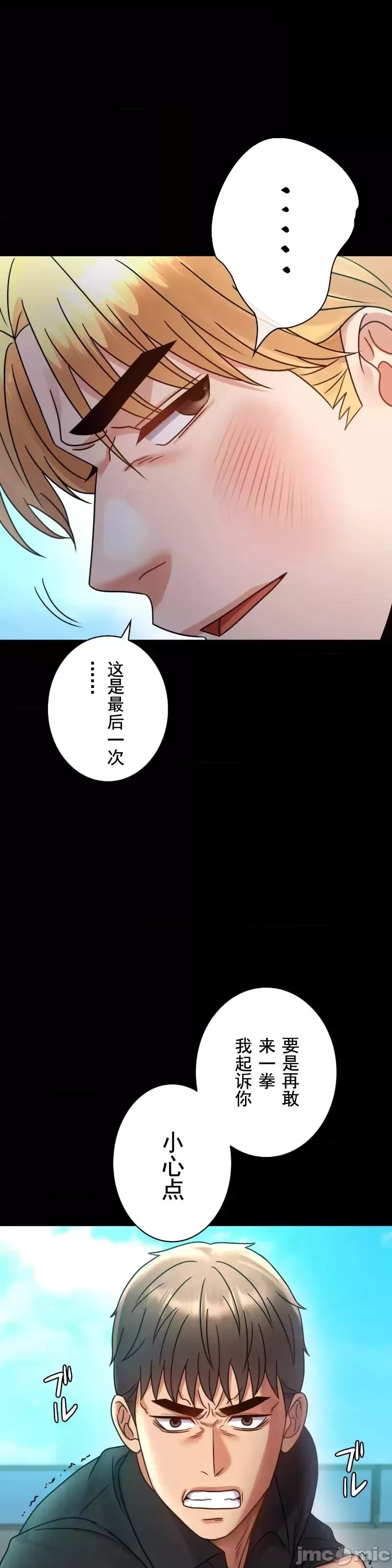 婚外情概率-第63话 - 图片 40