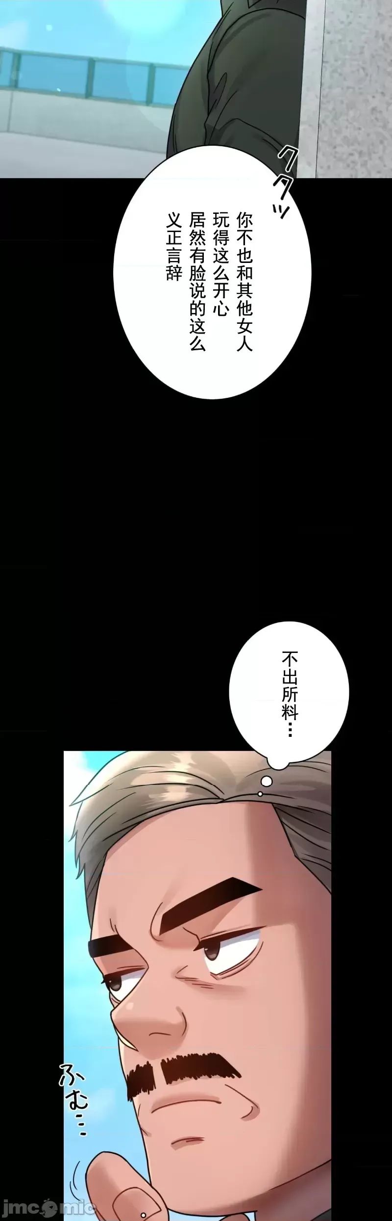 婚外情概率第63话