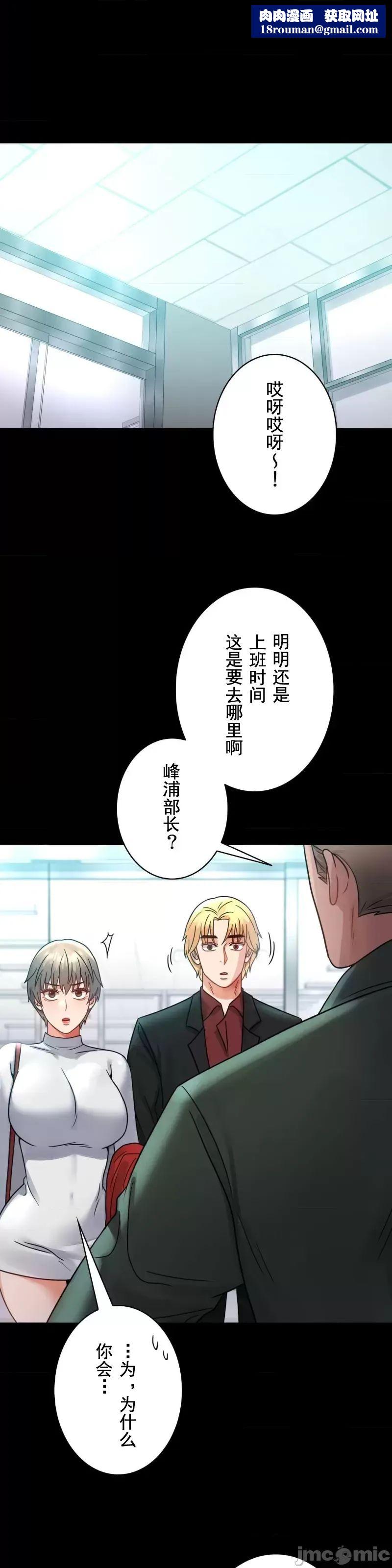 婚外情概率第64话