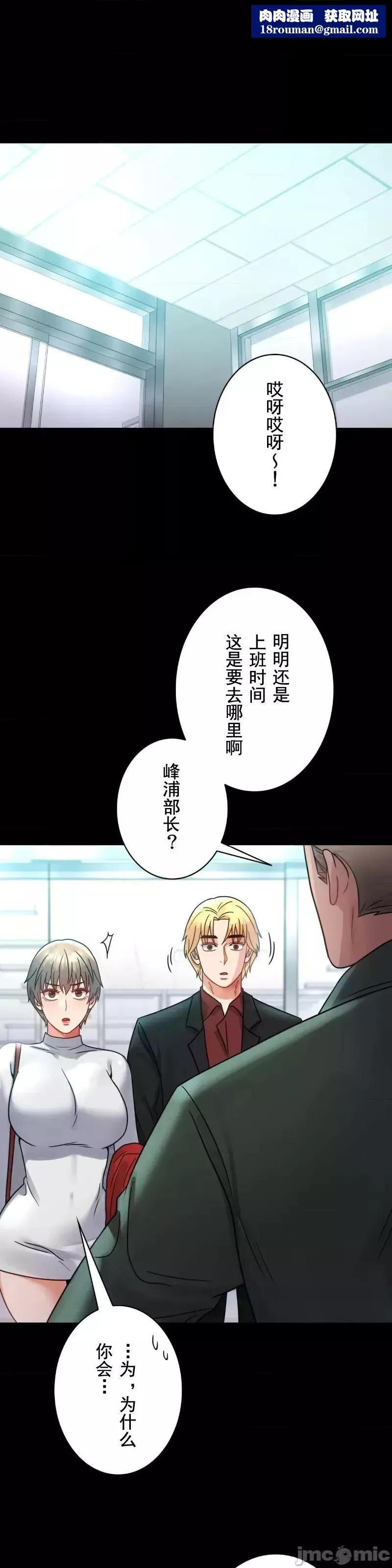 婚外情概率第64話