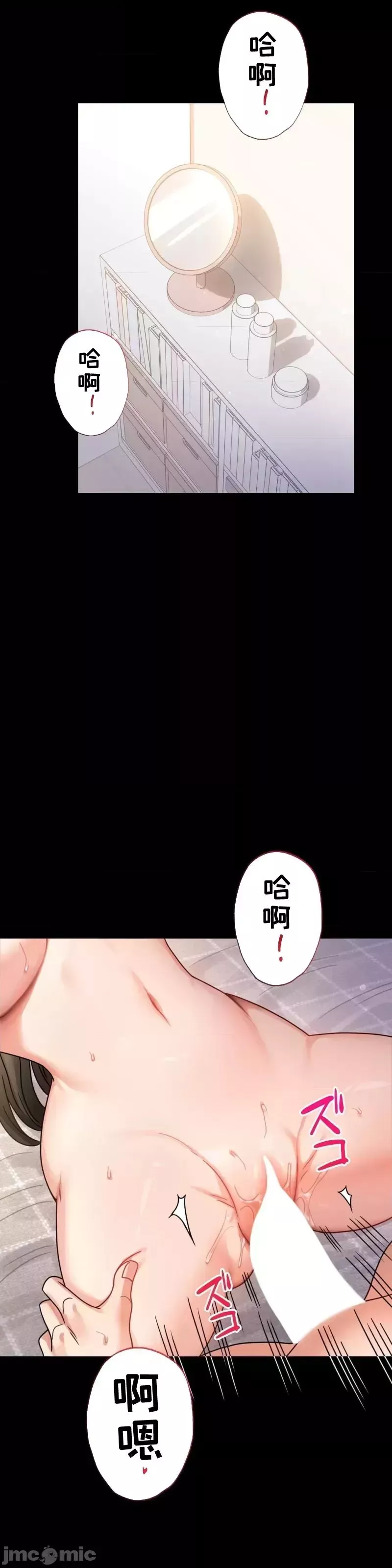 婚外情概率-第64话 - 图片 16