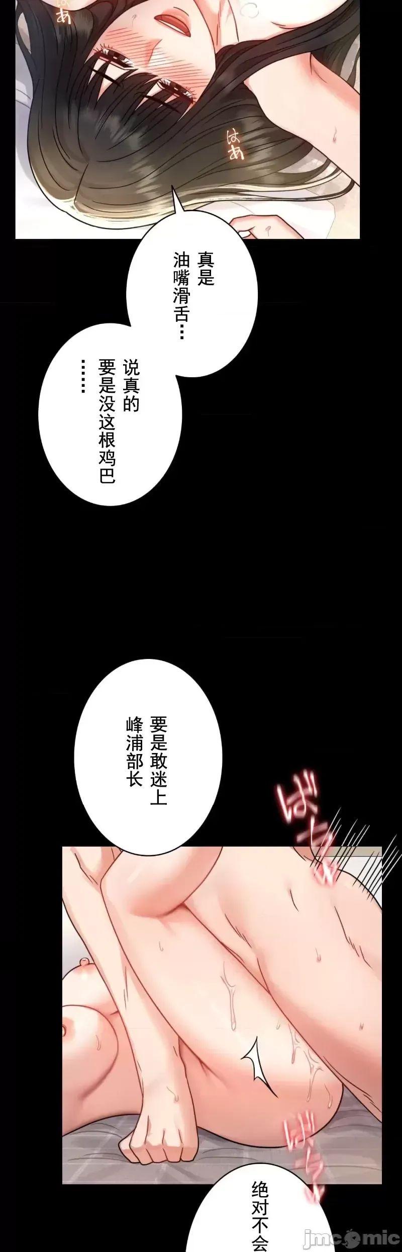 婚外情概率第64话