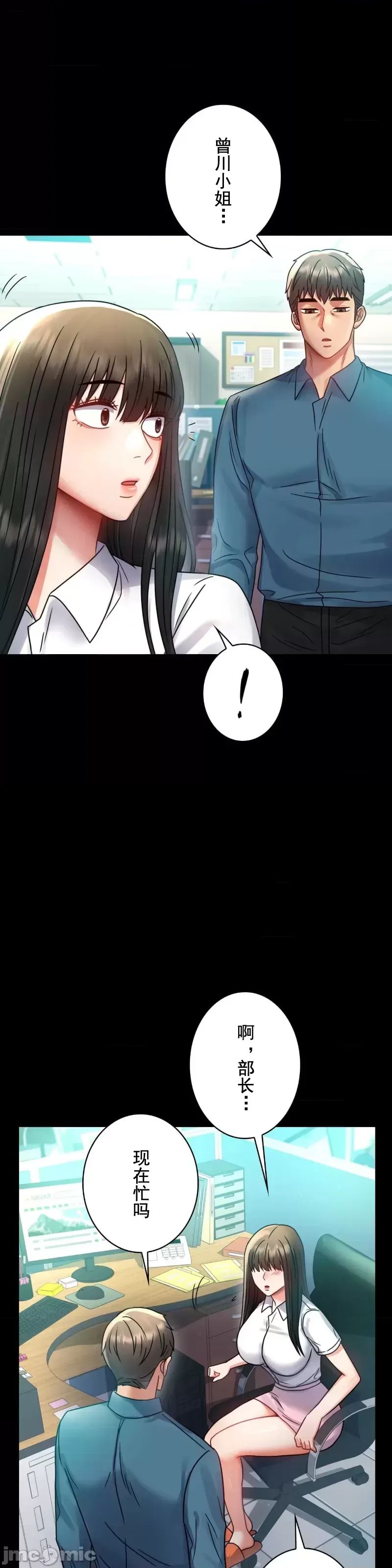 婚外情概率第64话