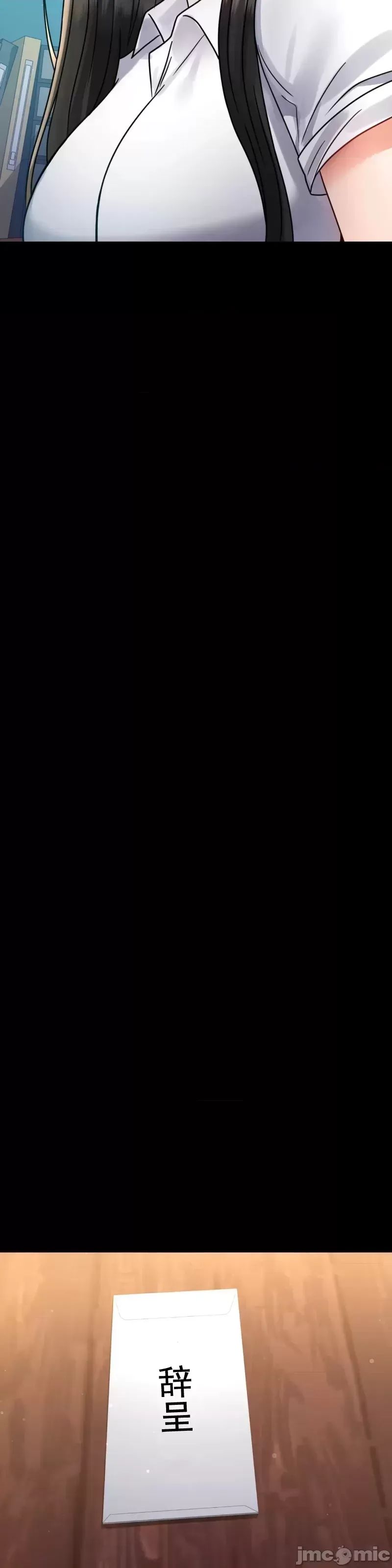 婚外情概率第64话