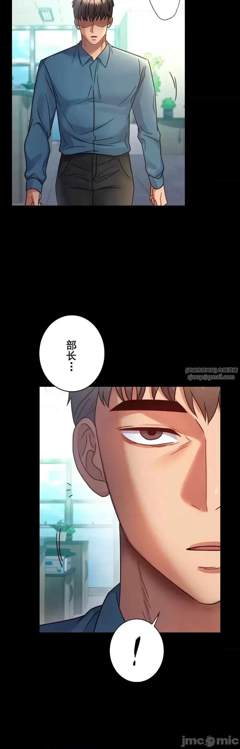 婚外情概率第65话