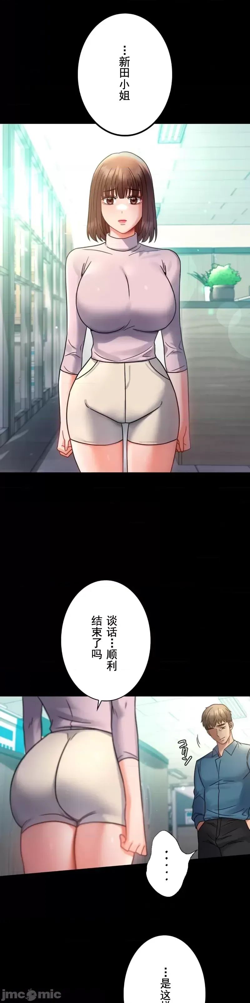 婚外情概率第65话