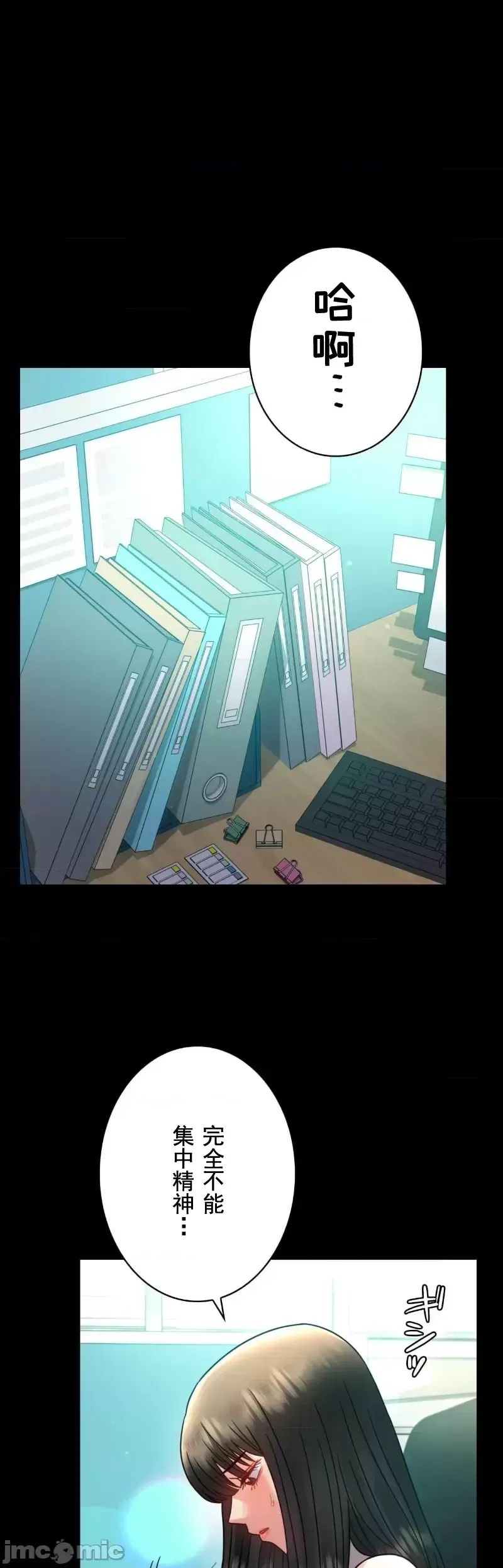 婚外情概率第65话