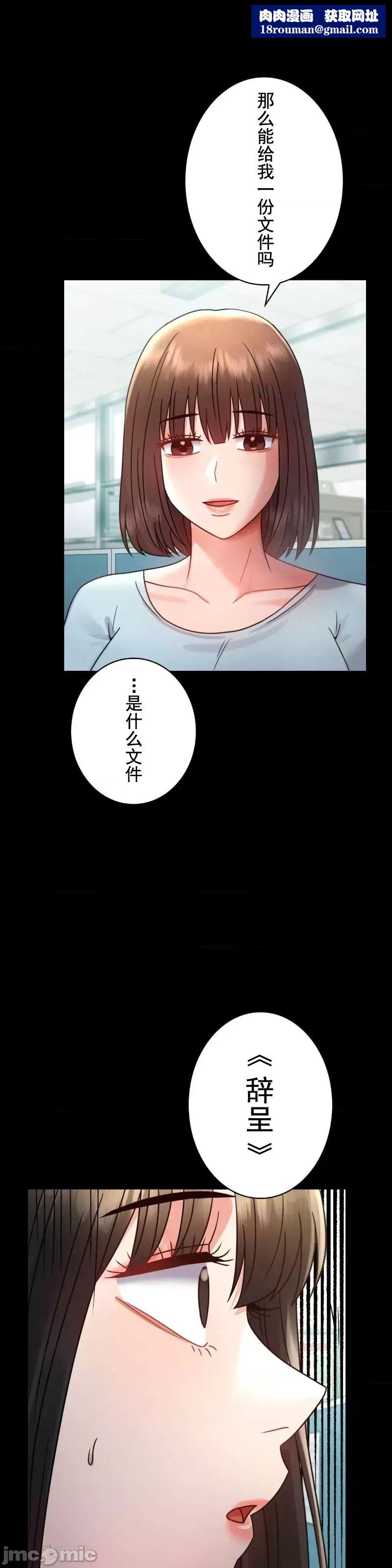 婚外情概率第66话