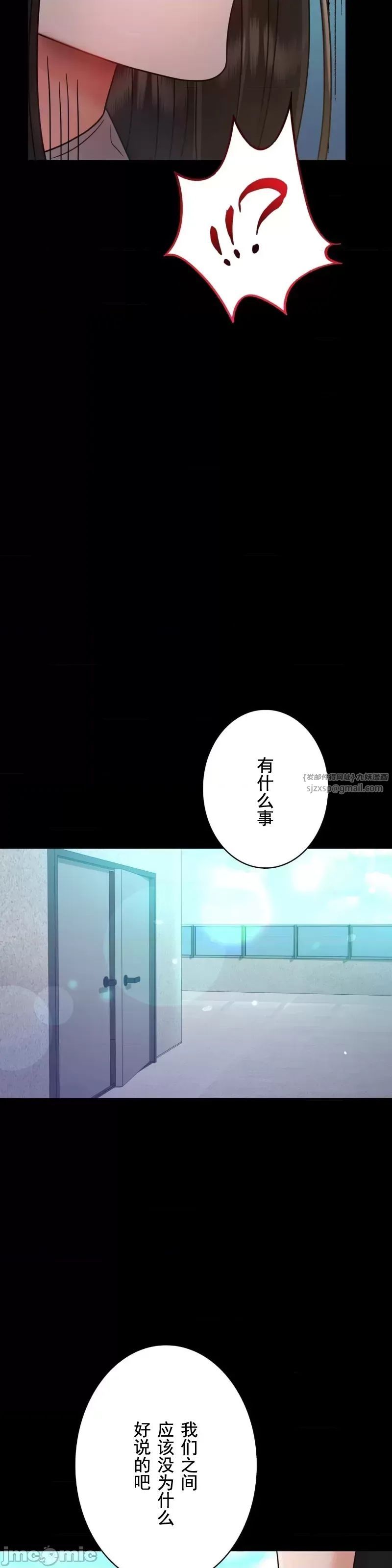 婚外情概率第66话