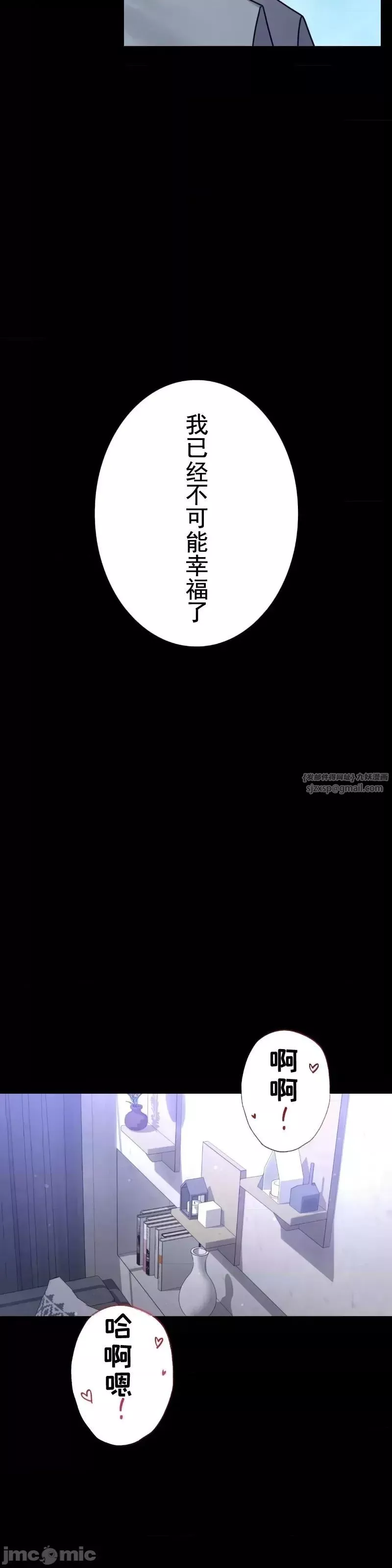 婚外情概率-第66话 - 图片 14