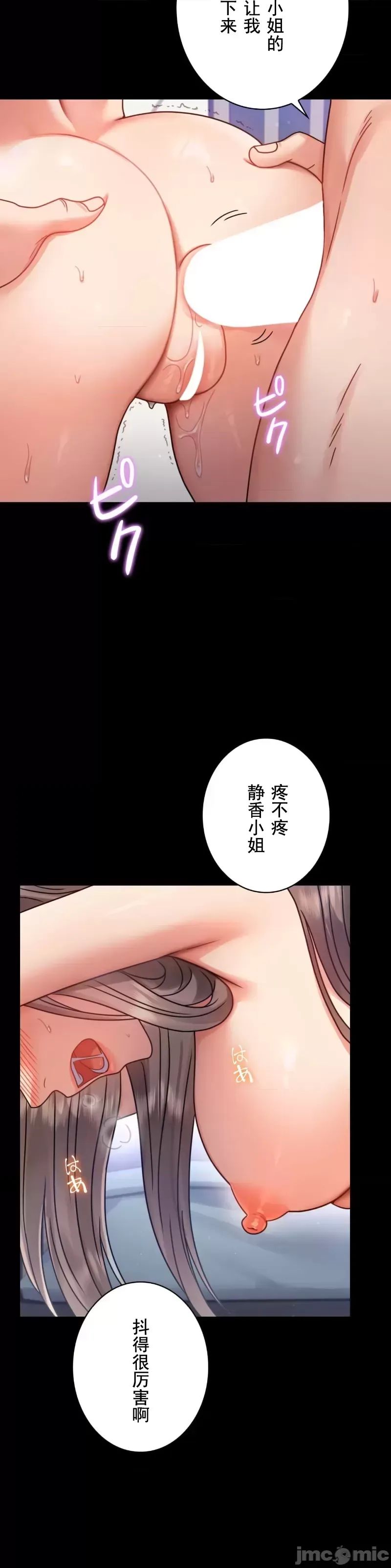 婚外情概率第66话