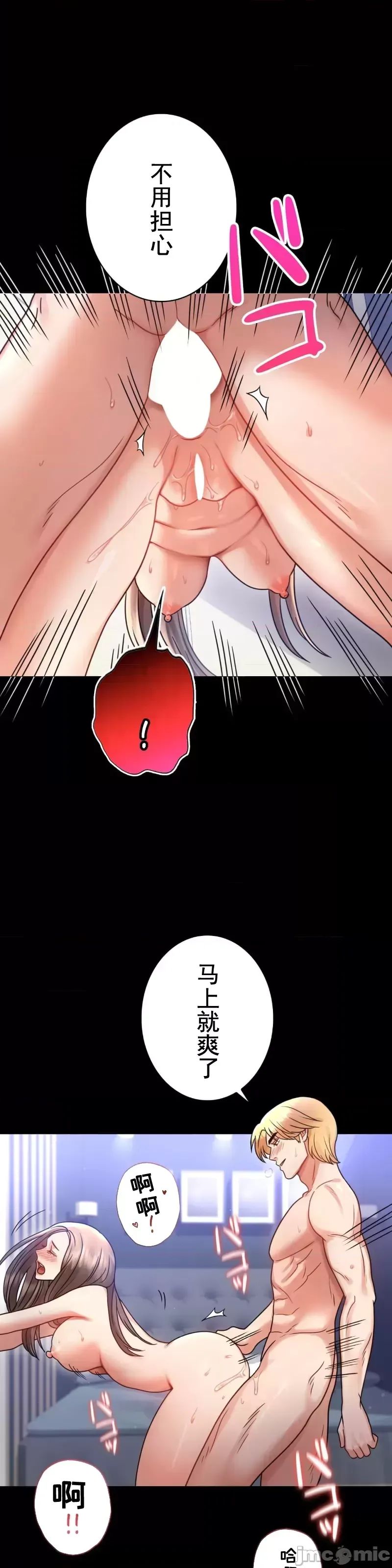 婚外情概率第66话