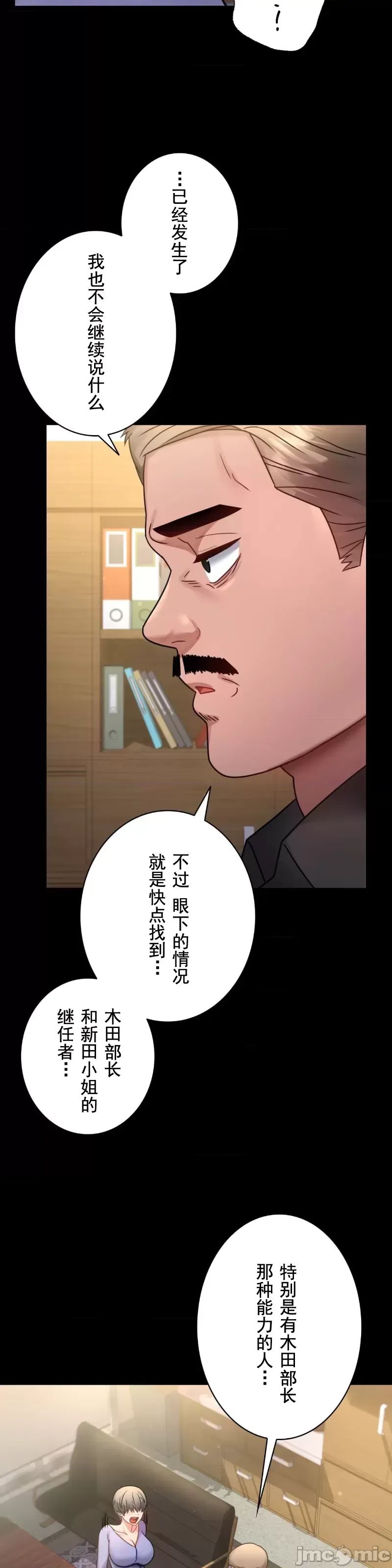 婚外情概率第66话
