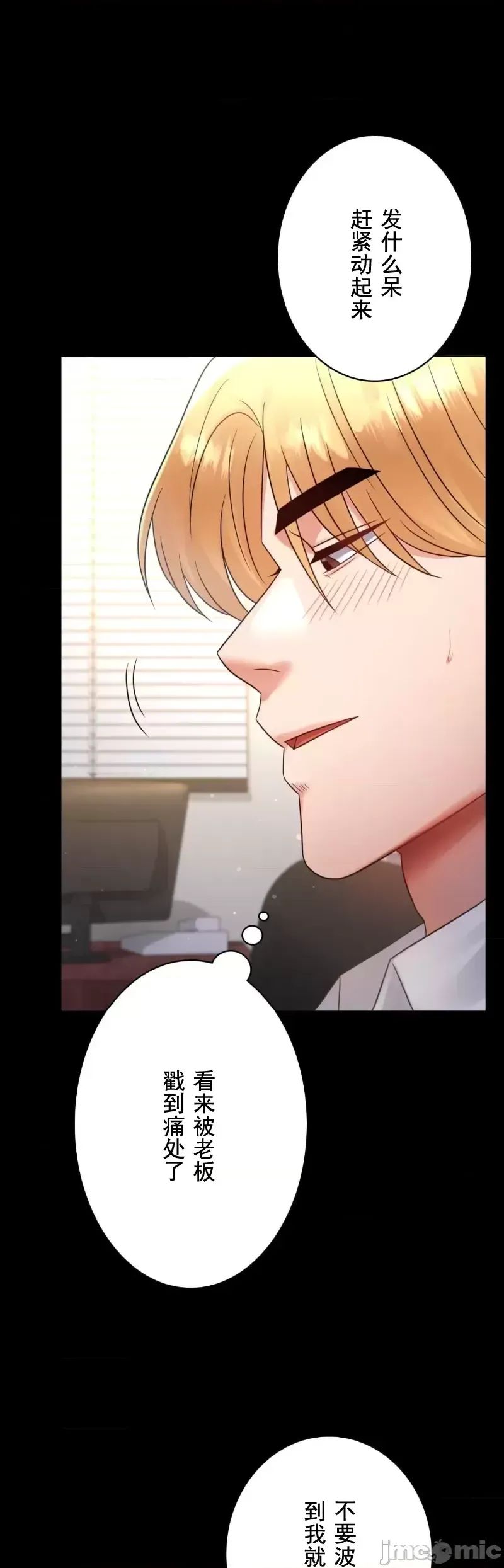 婚外情概率第67话