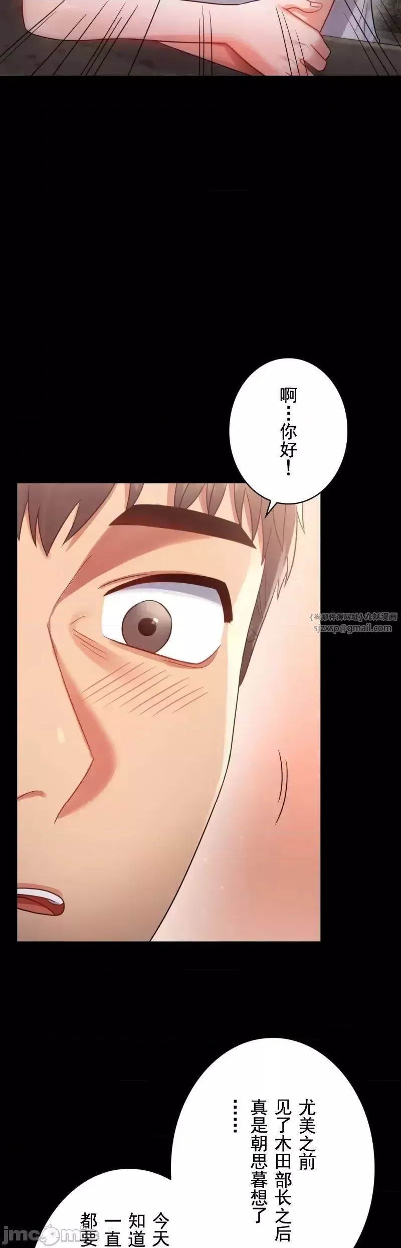 婚外情概率-第67话 - 图片 21