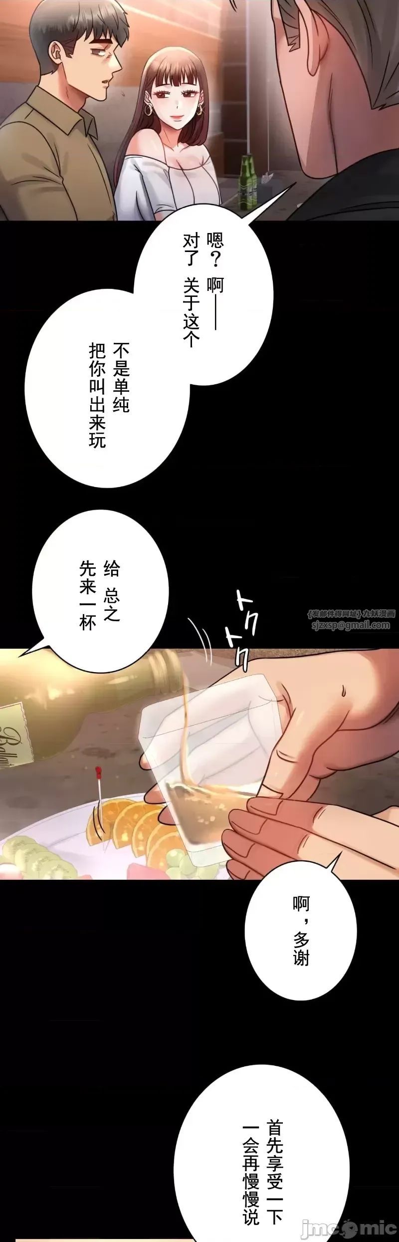 婚外情概率第67话