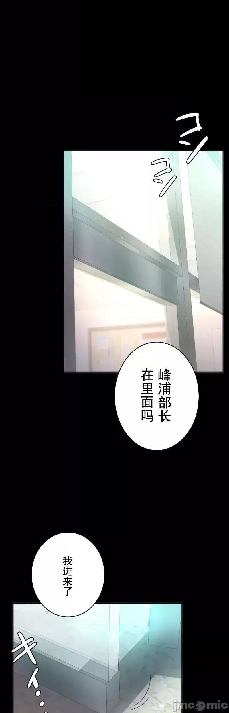 婚外情概率-第67话 - 图片 36
