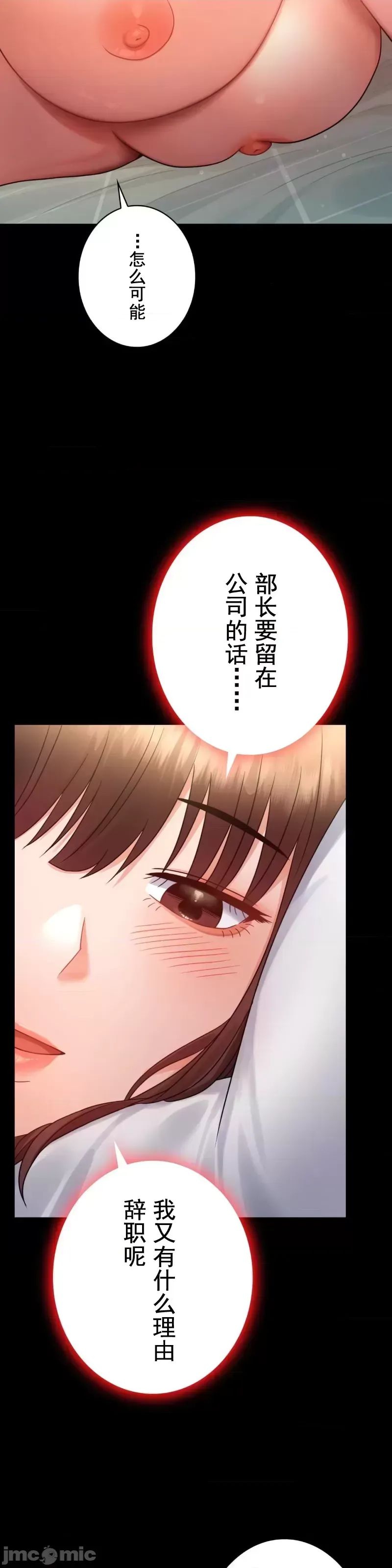 婚外情概率第68话