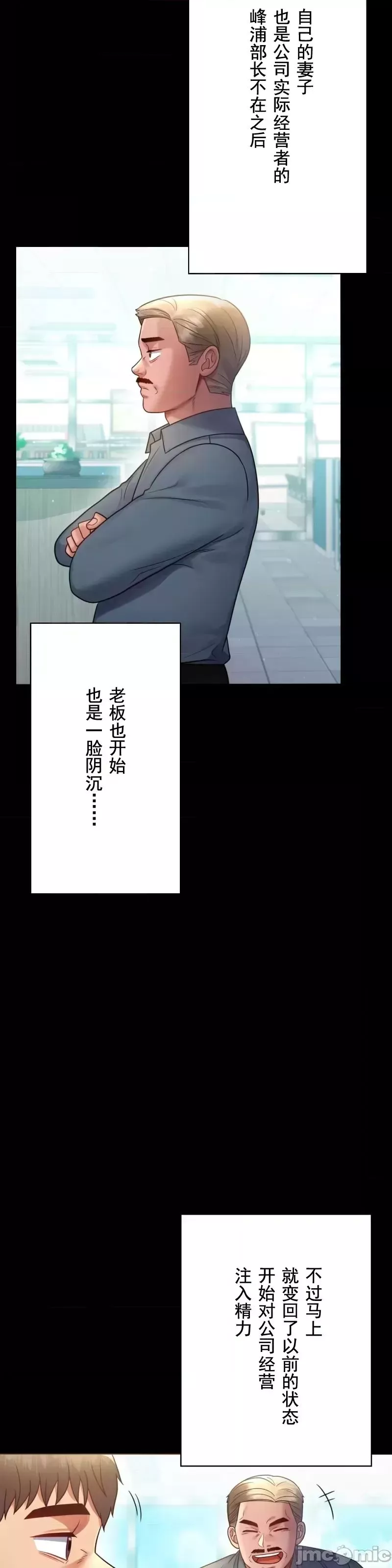婚外情概率-第68话 - 图片 34