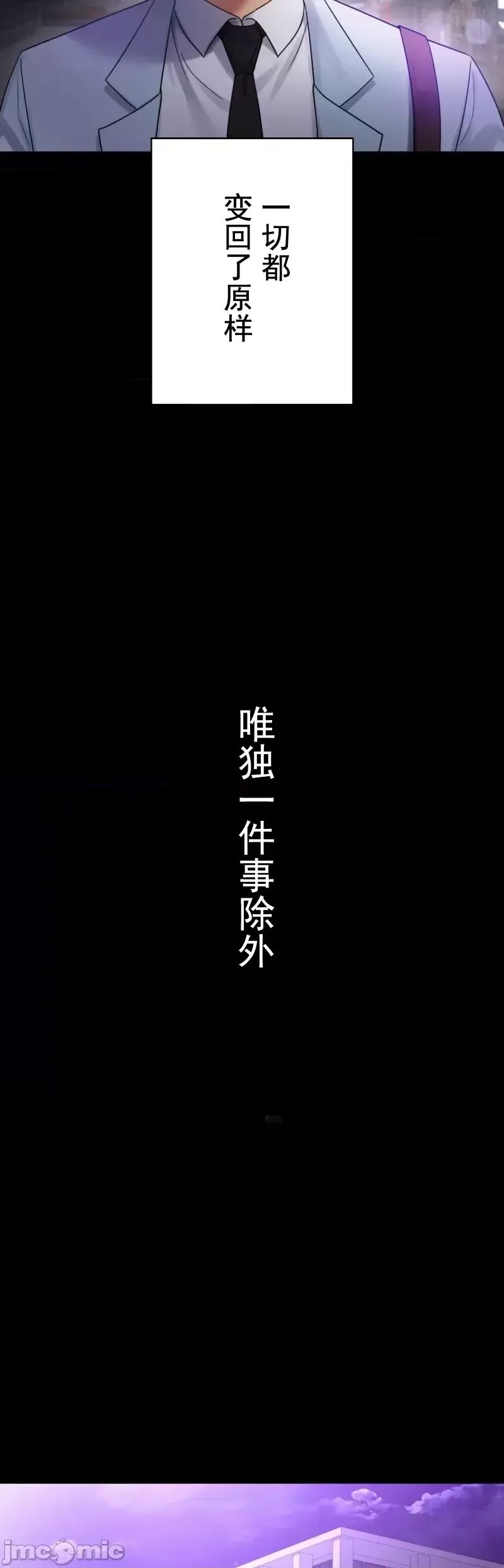 婚外情概率第68话