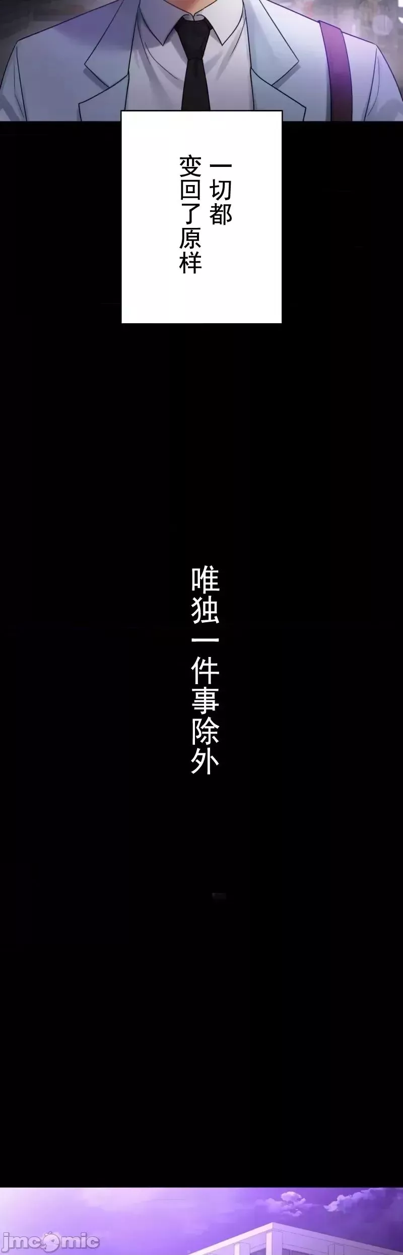 婚外情概率-第68话 - 图片 36