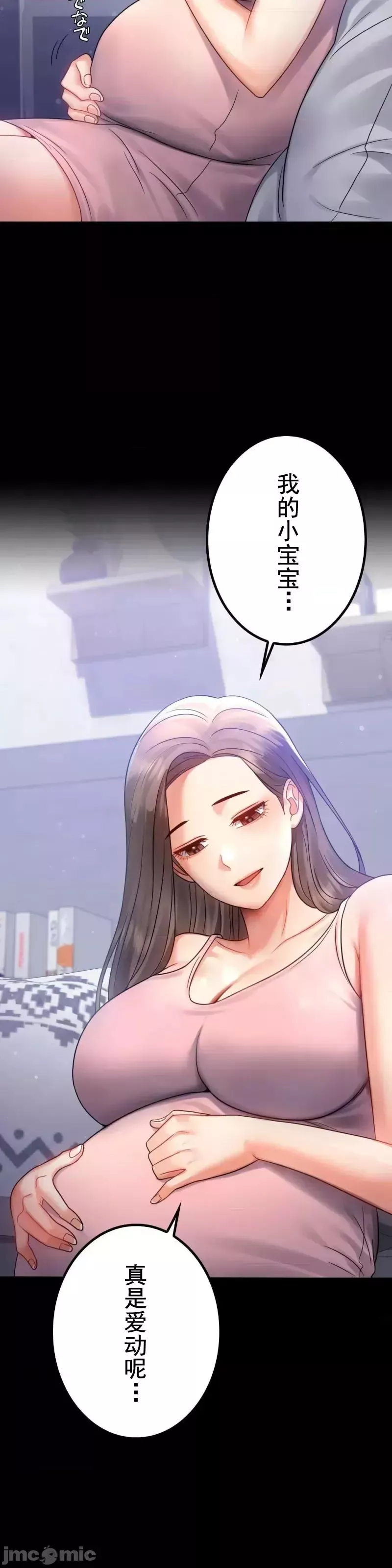 婚外情概率-第68话 - 图片 38